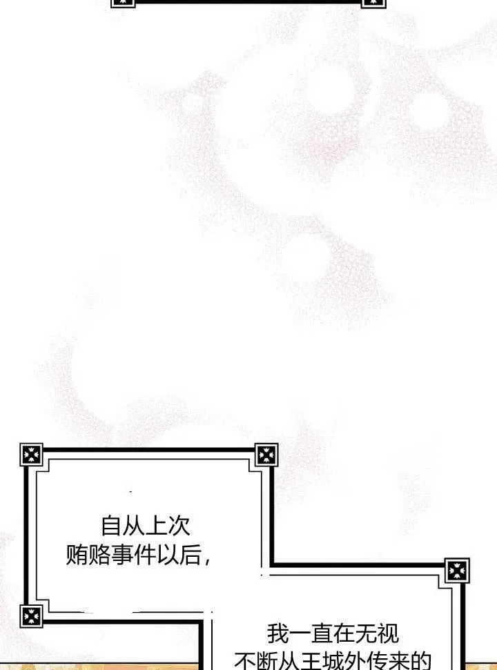 第13话2