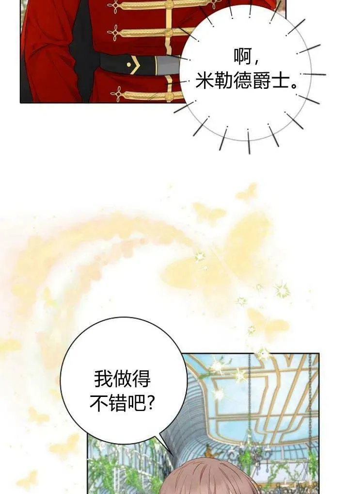 第04话81