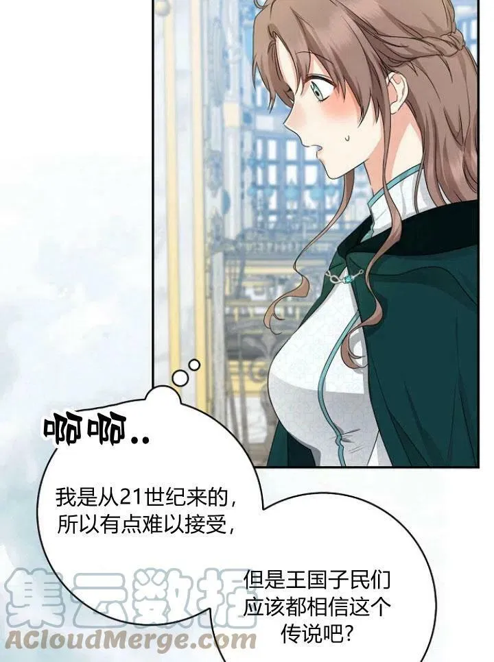 第23话76