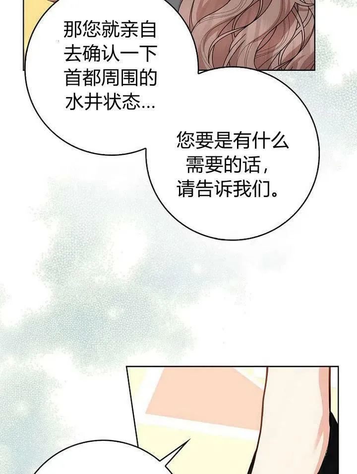 第18话95