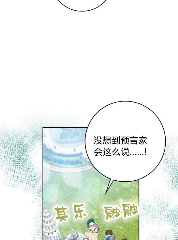 第15话59