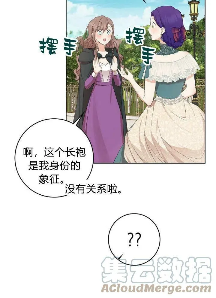 第15话48