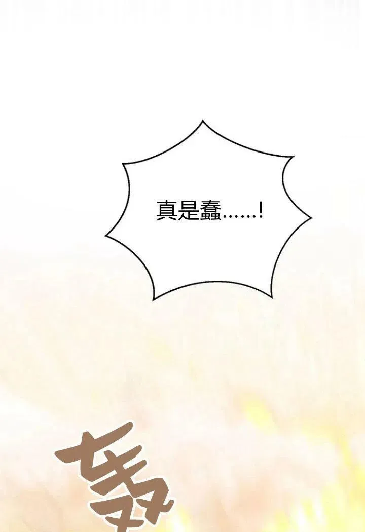 第09话5