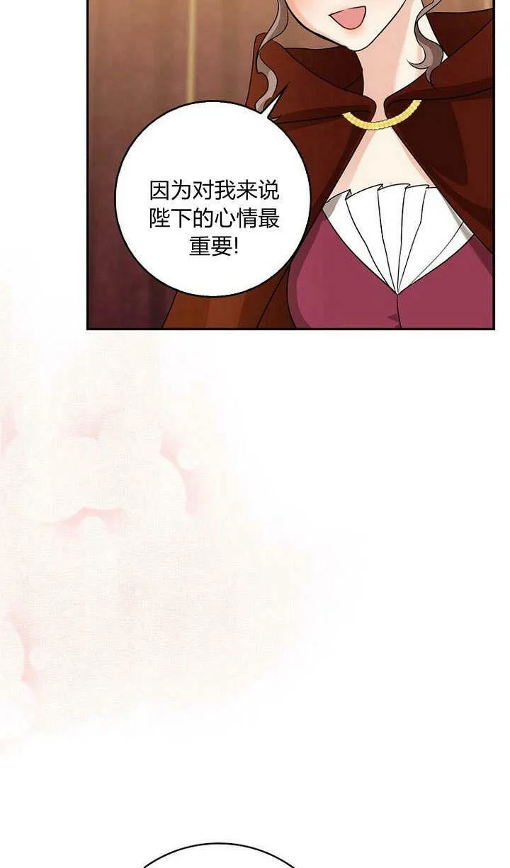 第34话110