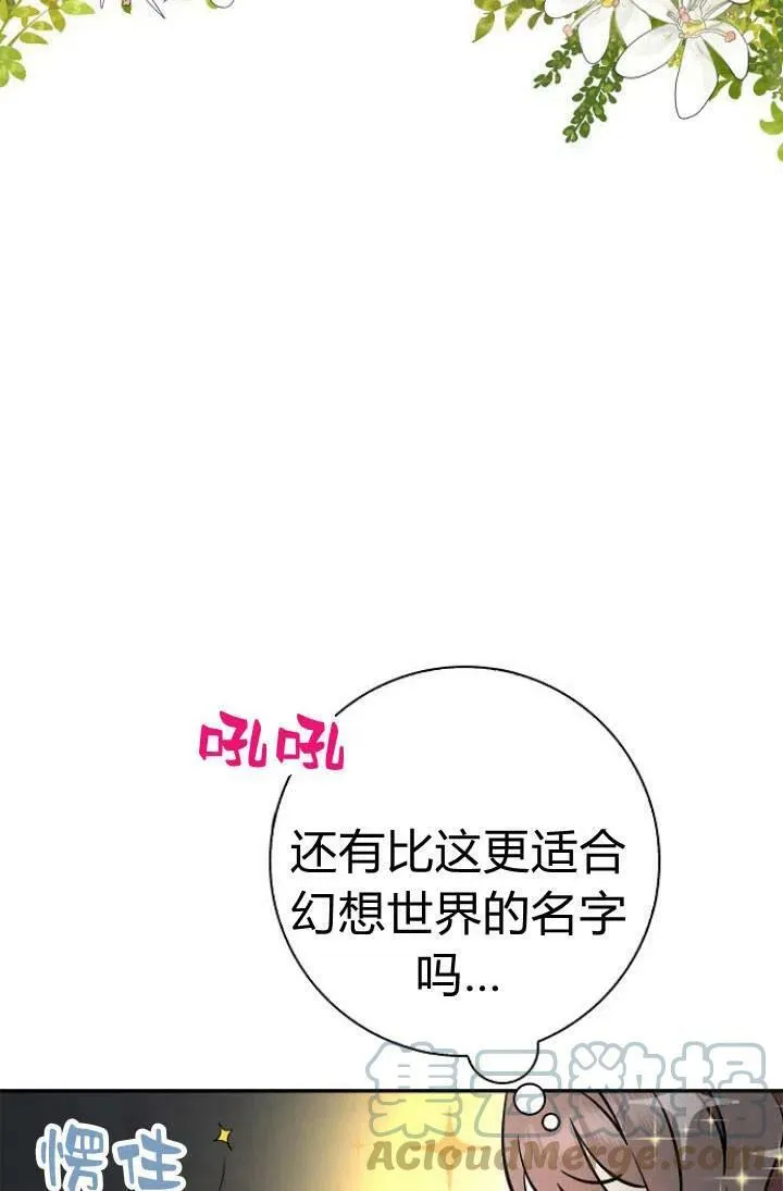第01话52