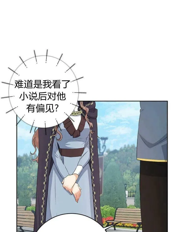 第14话9