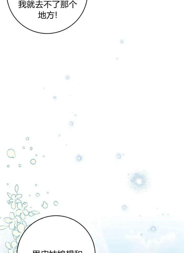 第26话77