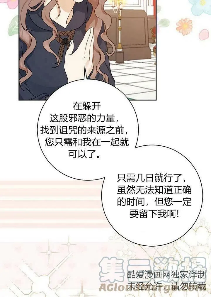 第02话33