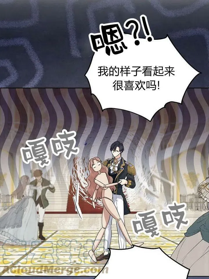 第18话33