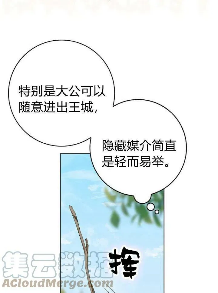 第15话20