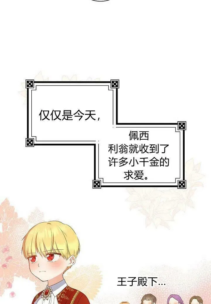 第11话18