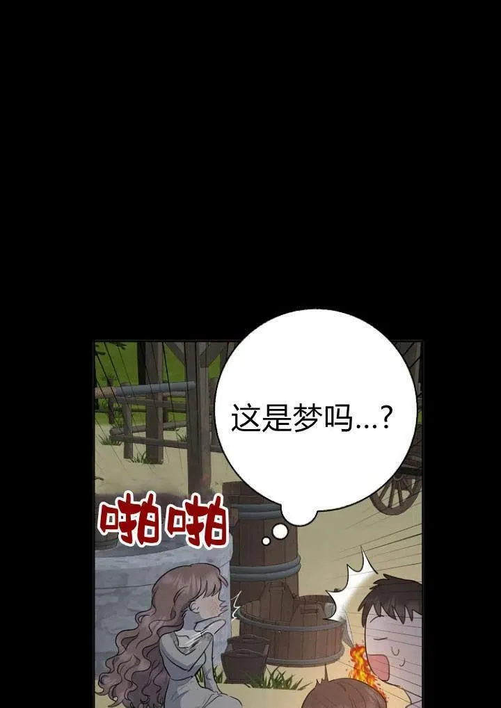 第01话39