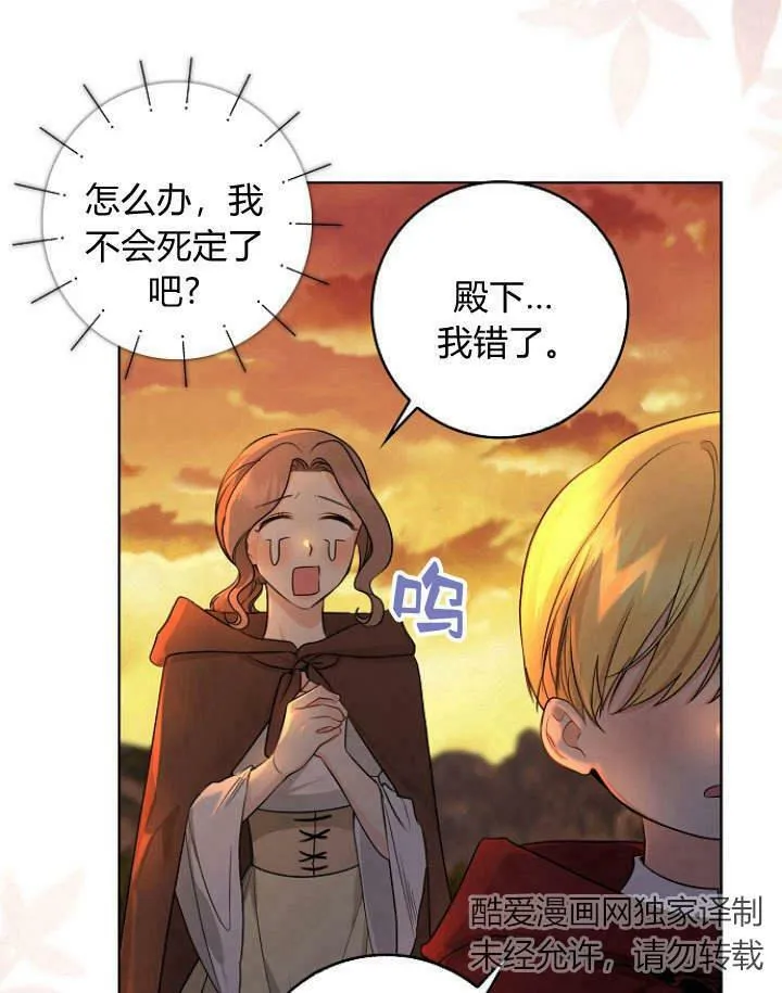 第29话13