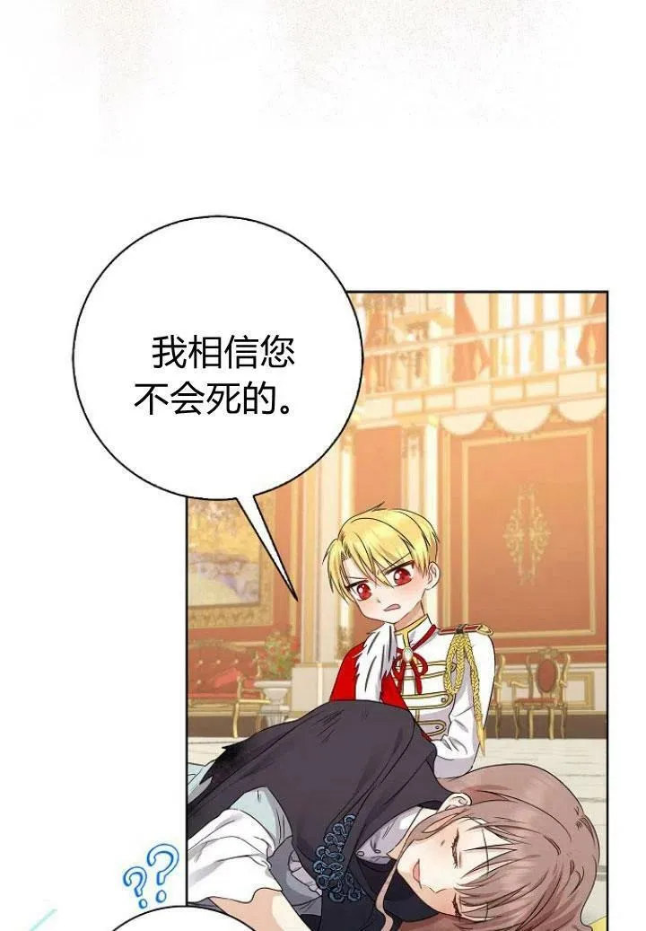 第09话31