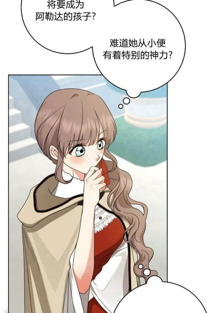 第31话74