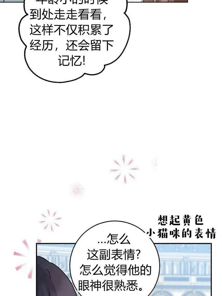 第21话79