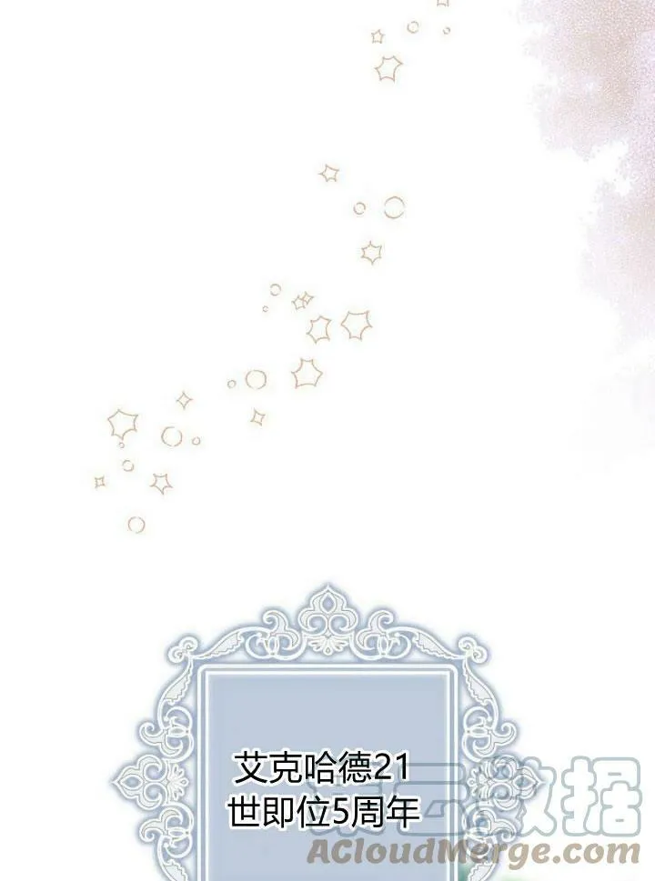 第19话104