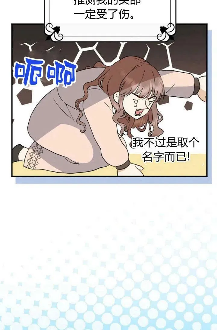 第01话57