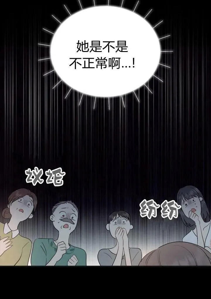 第01话41