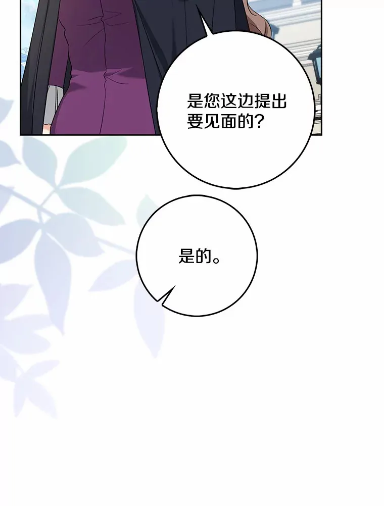 35.偶遇索伦89