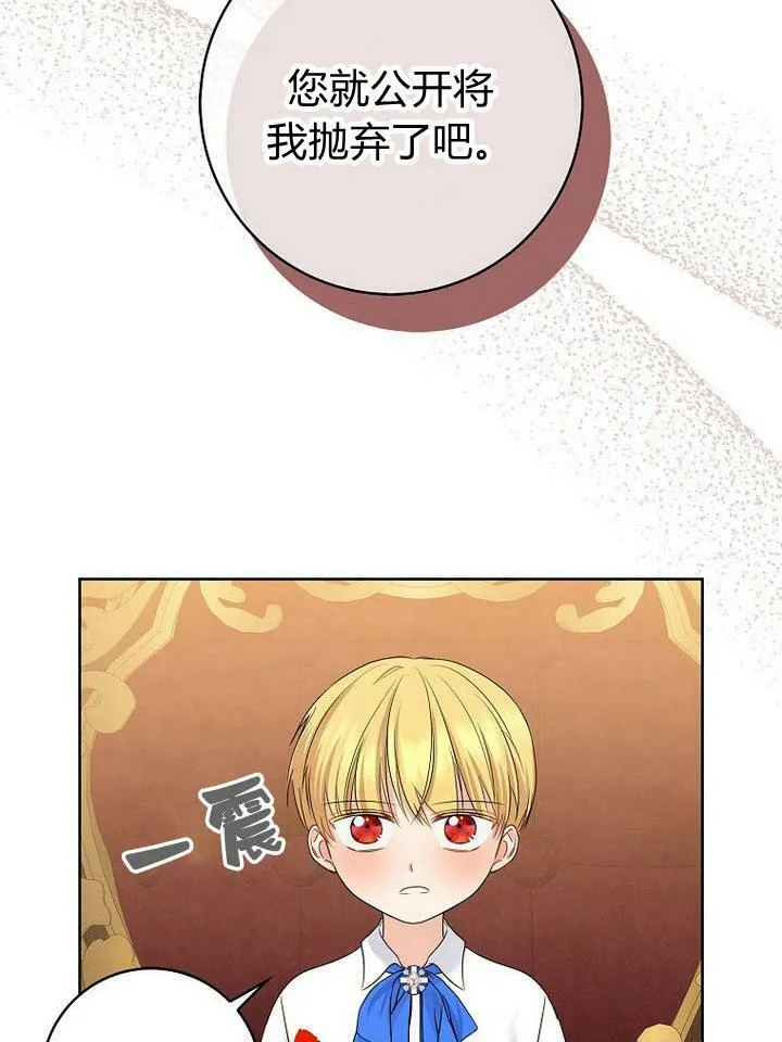 第19话65