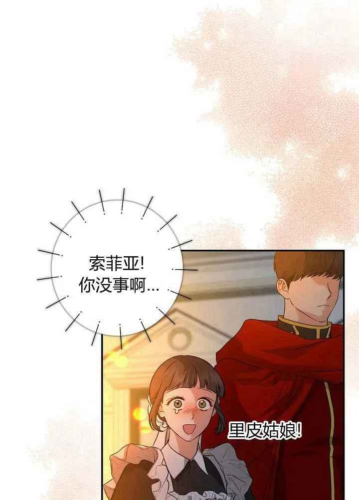 第34话19