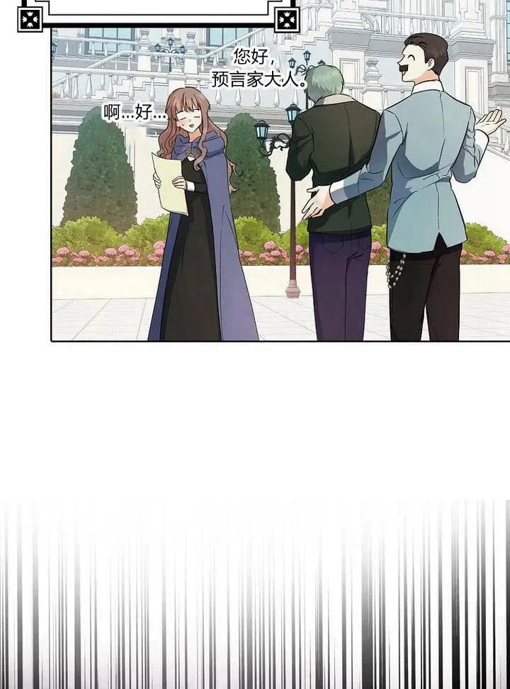 第13话6
