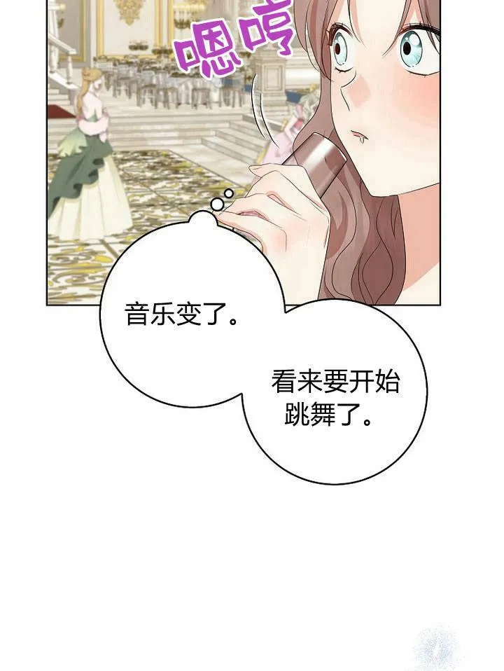 第17话71
