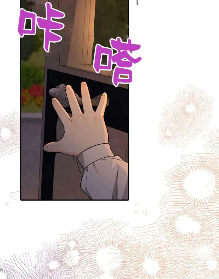 第29话6