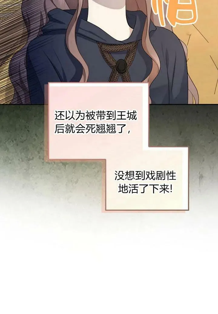 第02话95