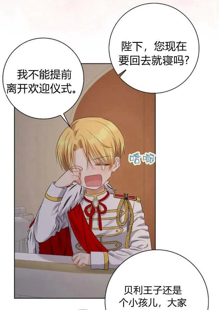 第08话94