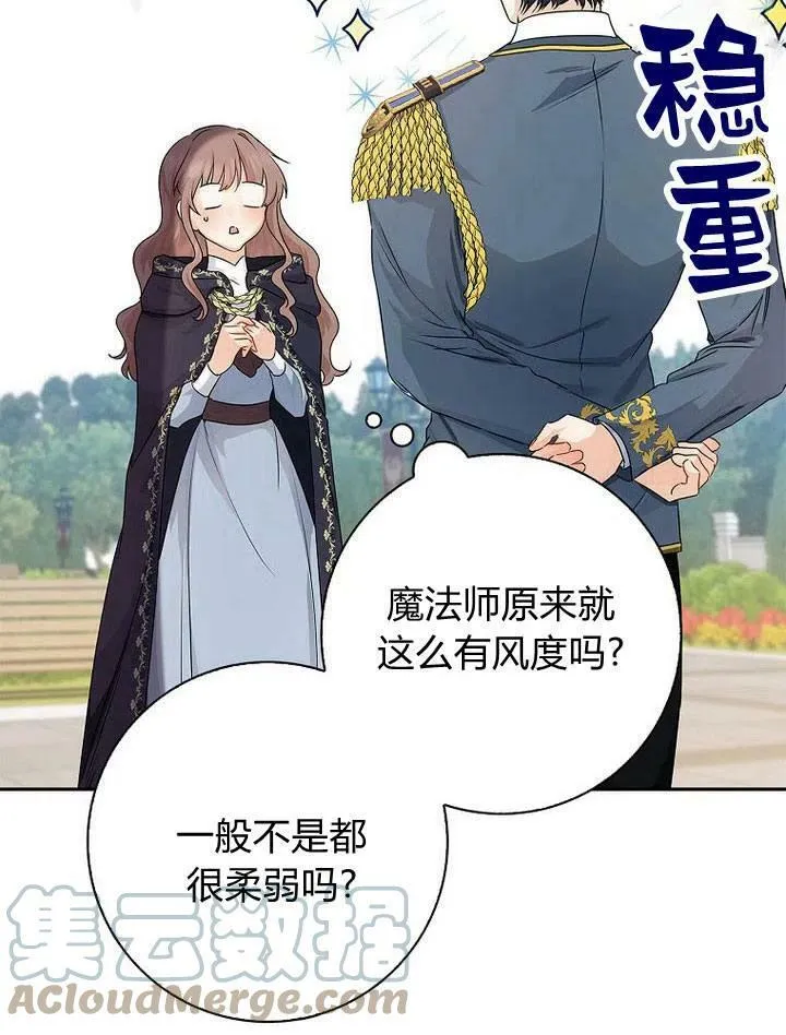 第13话120