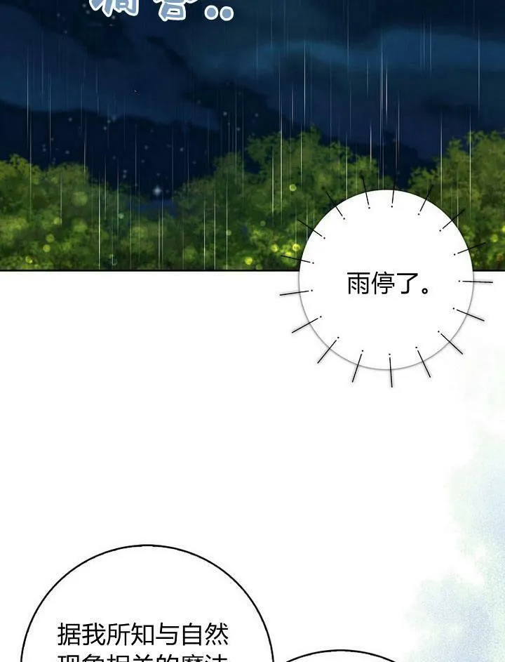第17话17