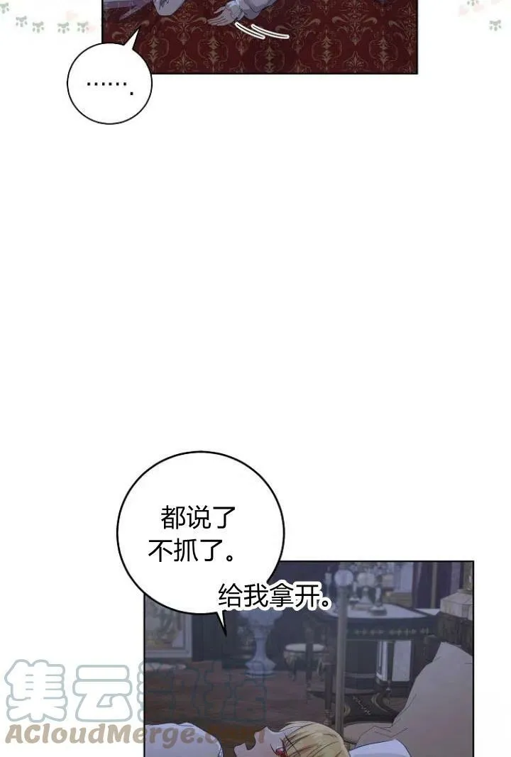 第09话112