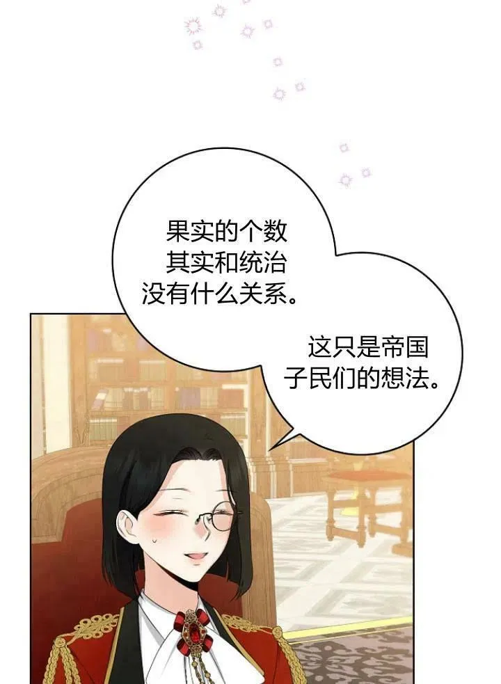 第26话18