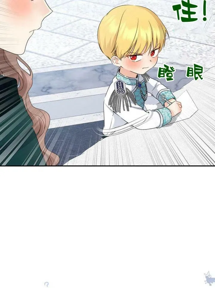 第24话13