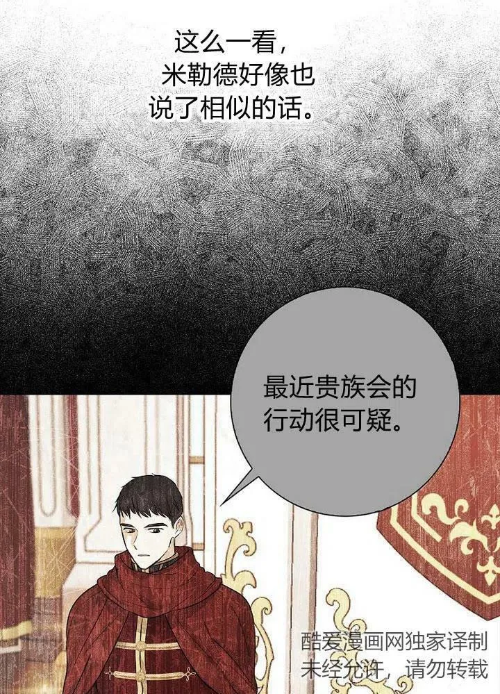 第12话22