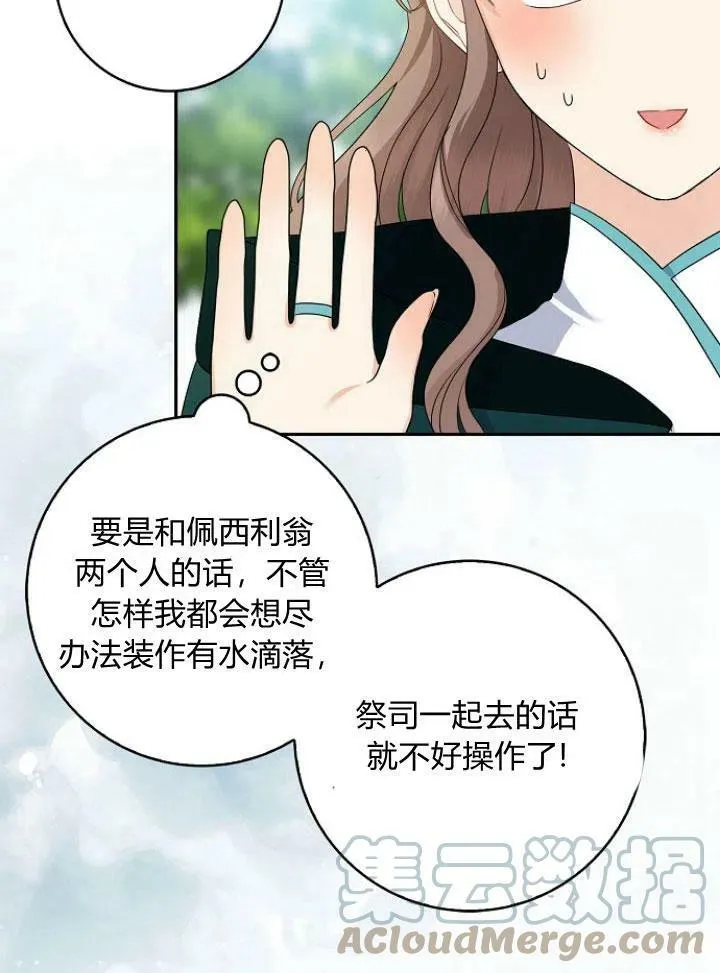 第24话52