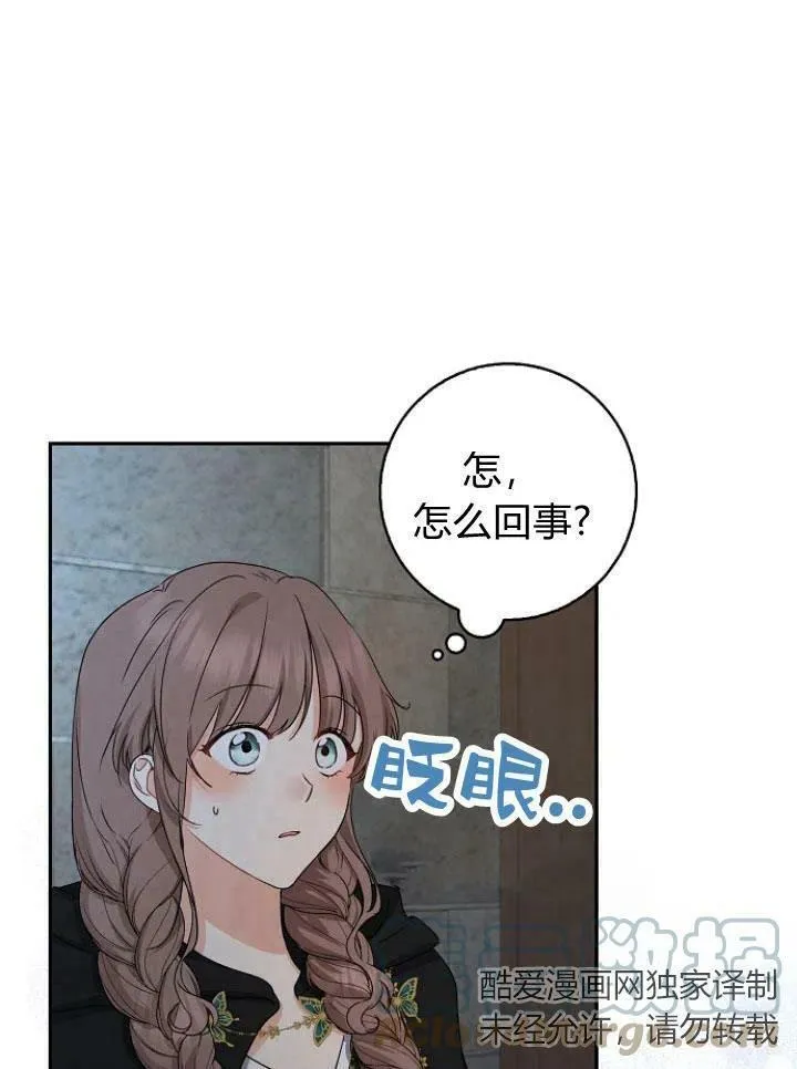 第22话76