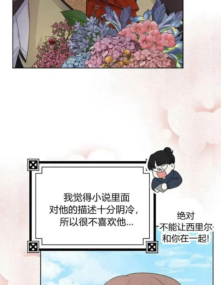 第13话75