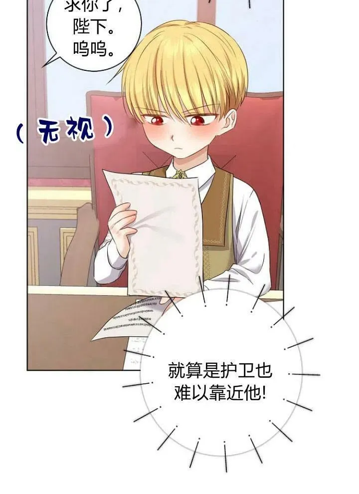 第06话15