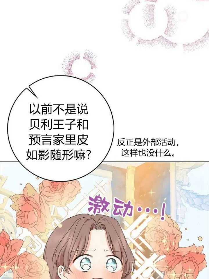 第16话109