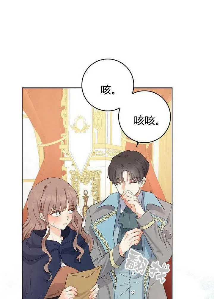 第11话86