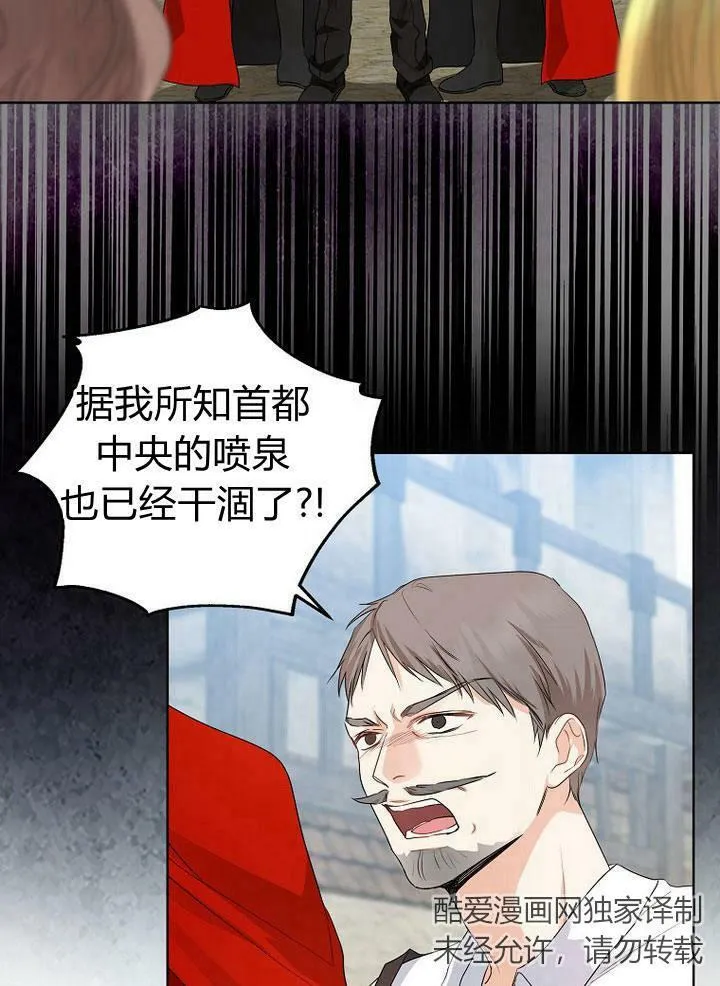 第19话37