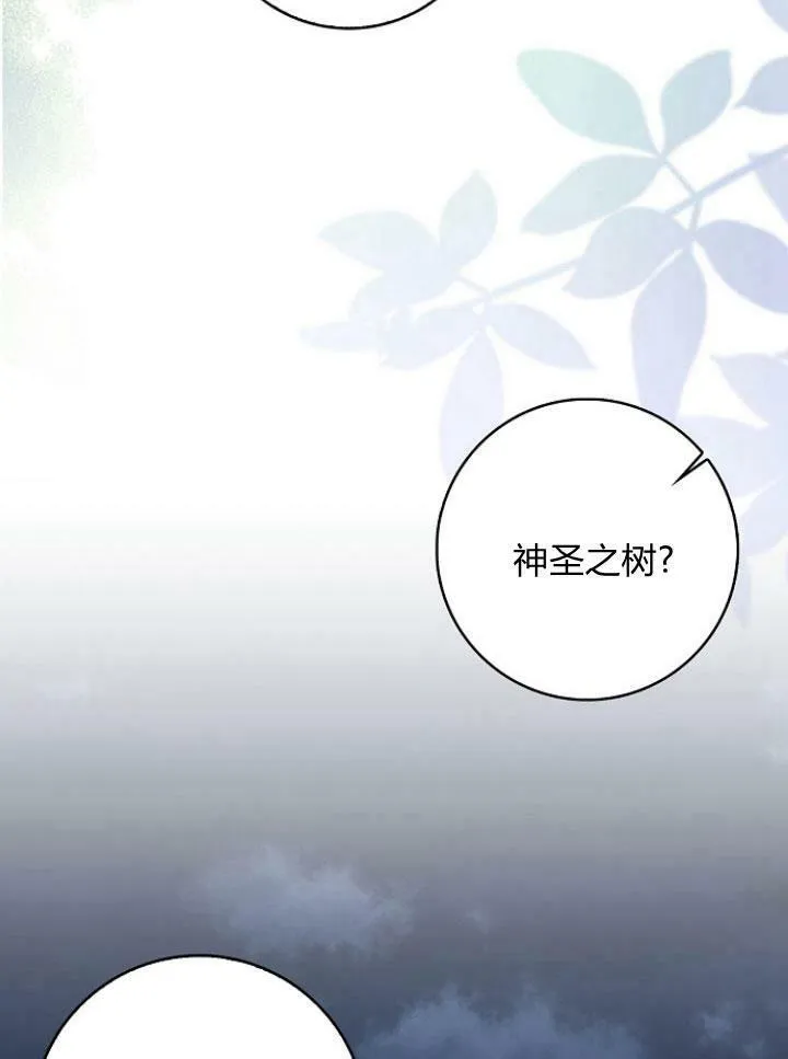 第25话118