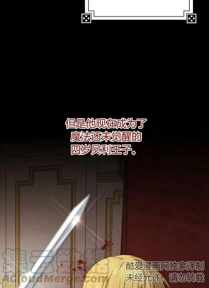 第06话12
