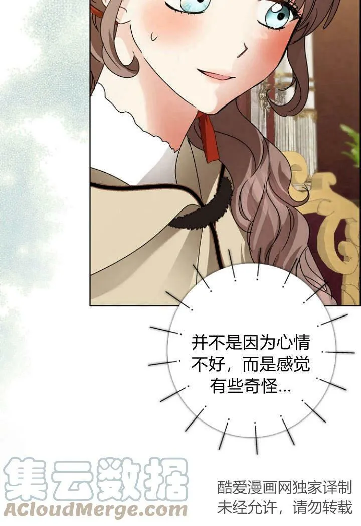 第31话8