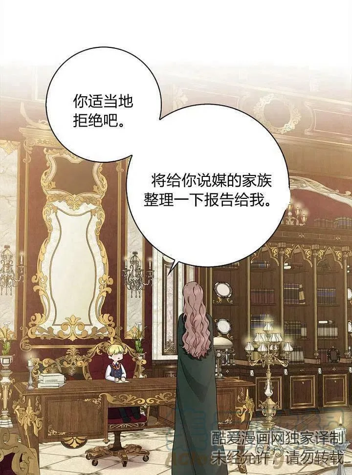 第13话24