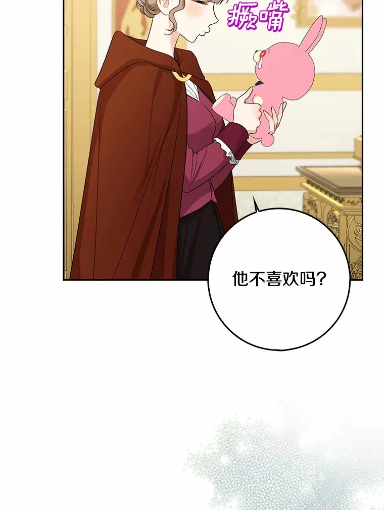 35.偶遇索伦35