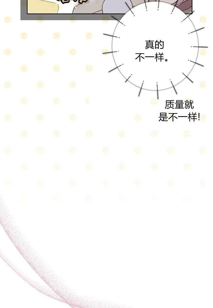 第28话49